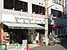 周辺：グルメシティ京王八王子店 徒歩16分。スーパー 1250m