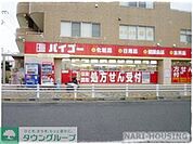 ドラッグストアバイゴー中神北口店 徒歩4分。ドラックストア 320m