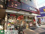 キッチンオリジン 徒歩28分。弁当屋 2170m