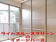★イメージパースになります★