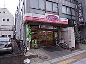 オリジン弁当谷保店 995m