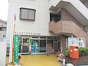 国立天神下郵便局 630m