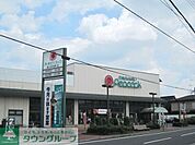 ピーコックストア国立弁天通り店 徒歩5分。スーパー 380m