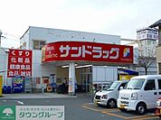 サンドラッグ京王堀之内駅前店 徒歩14分。 1100m