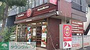 ほっともっと東大和中央2丁目店 徒歩6分。飲食店 440m