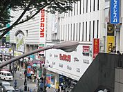 ビックカメラ立川店 1012m