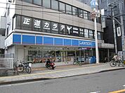 ローソン立川曙町一丁目店 徒歩4分。コンビニ 260m