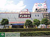 ドン・キホーテめじろ台店 徒歩43分。ディスカウントショップ 3440m
