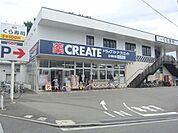 クリエイトエス・ディー立川砂川店 徒歩15分。ドラックストア 1170m