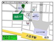 ☆タウンハウジング八王子店はこちらです☆