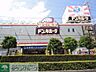 周辺：ドン・キホーテ めじろ台店 徒歩38分。ショッピングセンター 2980m