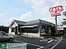 周辺：和食レストランとんでん立川栄町店 徒歩10分。飲食店 790m