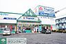 周辺：ヤマダ電機テックランド羽村店 徒歩16分。ホームセンター 1260m