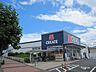 周辺：クリエイトエス・ディー八王子宇津木台店 徒歩14分。ドラックストア 1060m