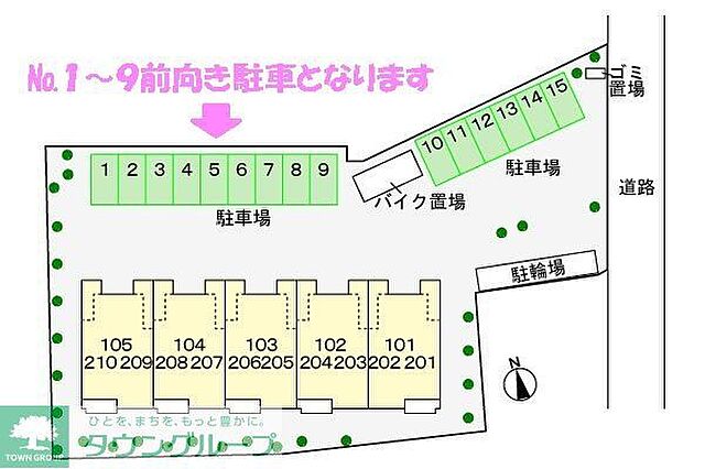 駐車場