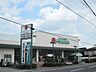 周辺：ピーコックストア国立弁天通り店 985m