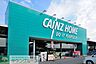 周辺：カインズホーム昭島店 徒歩19分。ホームセンター 1450m