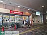周辺：京王ストア府中店 徒歩8分。スーパー 570m