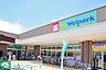 周辺：ウェルパーク小平小川橋店 徒歩7分。ドラックストア 490m