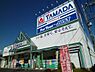 周辺：ヤマダ電機 350m
