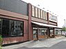 周辺：丸亀製麺立川店 748m