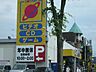 周辺：ドラマ大南店 996m
