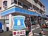周辺：ローソン八王子松木店 749m