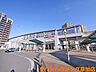 周辺：三郷中央駅(首都圏新都市鉄道 つくばエクスプレス) 1920m