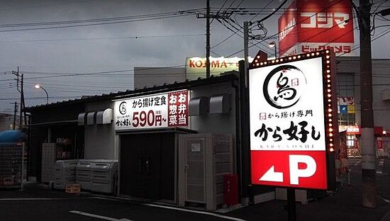 外観画像