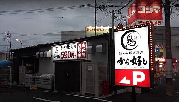 外観画像