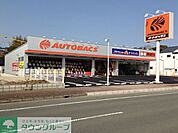 オートバックス 徒歩6分。その他小売店 470m