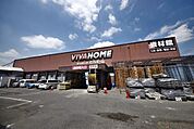 ビバホーム草加店 768m