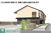 埼玉県さいたま市緑区大字中尾字駒形1267-1：物件画像／株式会社タウンハウジング埼玉　新越谷店