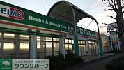 ドラッグセイムス久喜本町店 徒歩72分。 5750m