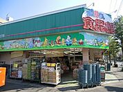 おっ母さん食品館 1725m