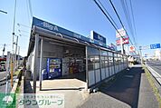 ビッグ・エー伊奈栄店 徒歩47分。その他小売店 3720m