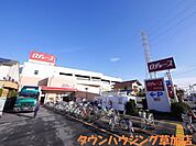 ロヂャース川口店 徒歩70分。ディスカウントショップ 5580m