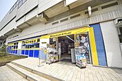 マツモトキヨシエキア松原店 徒歩13分。 1010m