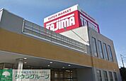 SUPER　MARKET　Tajima 徒歩12分。スーパー 940m