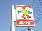 サンクス 247m