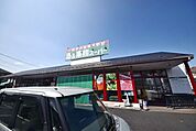 業務スーパー花栗店 1189m
