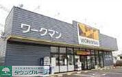 ワークマン八潮大曽根店 2305m