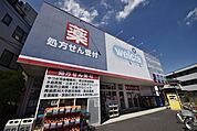 ウエルシア谷塚店 754m