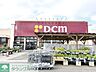 周辺：DCM 春日部店 徒歩47分。 3710m