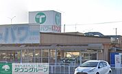 エコス木野目店 徒歩9分。 700m