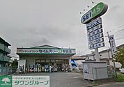 ドラッグセイムス桜田店 徒歩4分。ドラックストア 290m