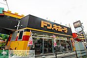 ドン・キホーテ 大宮店 徒歩8分。 630m