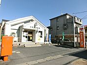 三郷一郵便局 537m