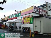 業務スーパー花畑店 徒歩7分。スーパー 540m