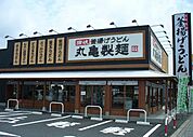 丸亀製麺 1710m